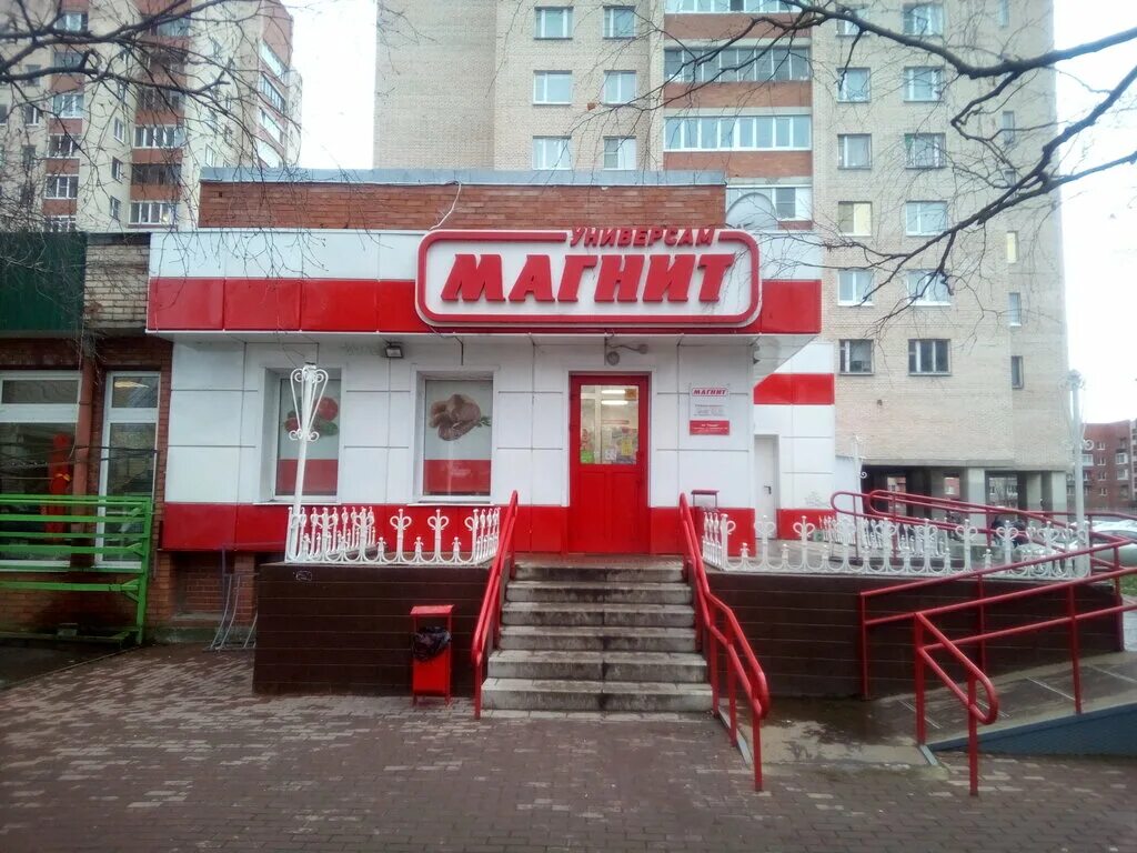 Магнит ботаническая ул 3 корп 5 фото Магнит, магазин продуктов, Ботаническая ул., 3, корп. 5, Петергоф - Яндекс Карты
