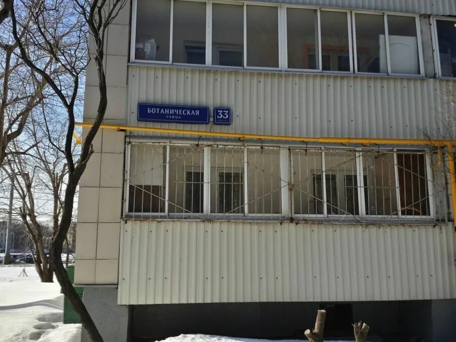 Магнит ботаническая ул 3 корп 5 фото Москва, 2-х комнатная квартира, ул. Ботаническая д.33к7, 6400000 руб.