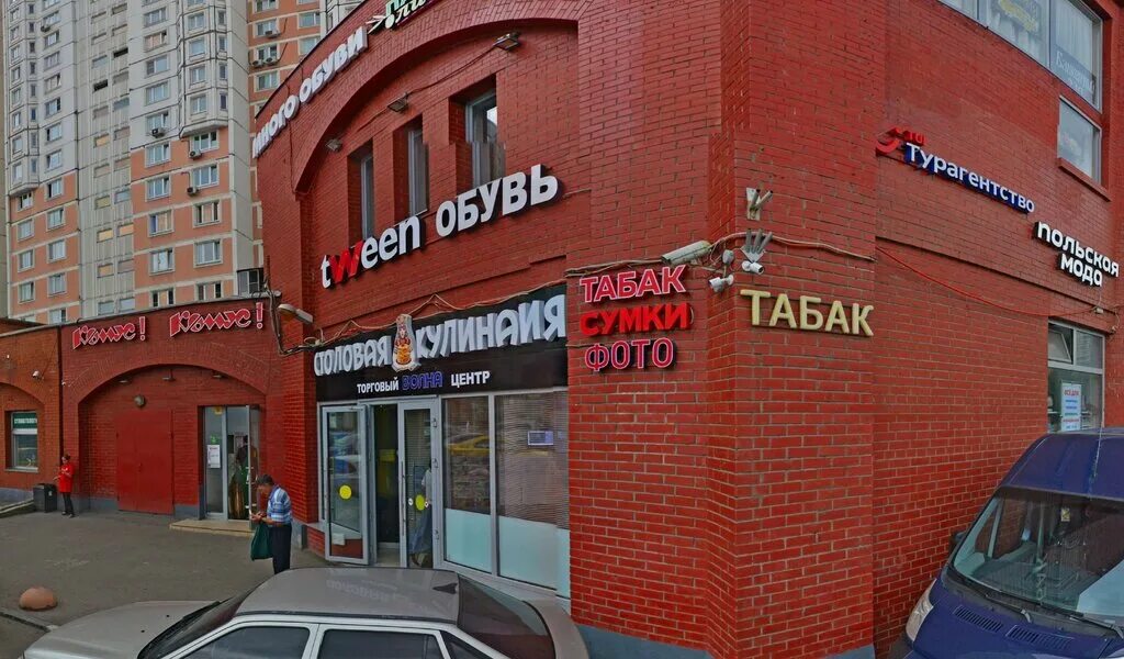 Магнит братиславская ул 14 фото Альфа-Банк - банкомат, метро Братиславская, Москва - отзывы и фото - Яндекс.Карт