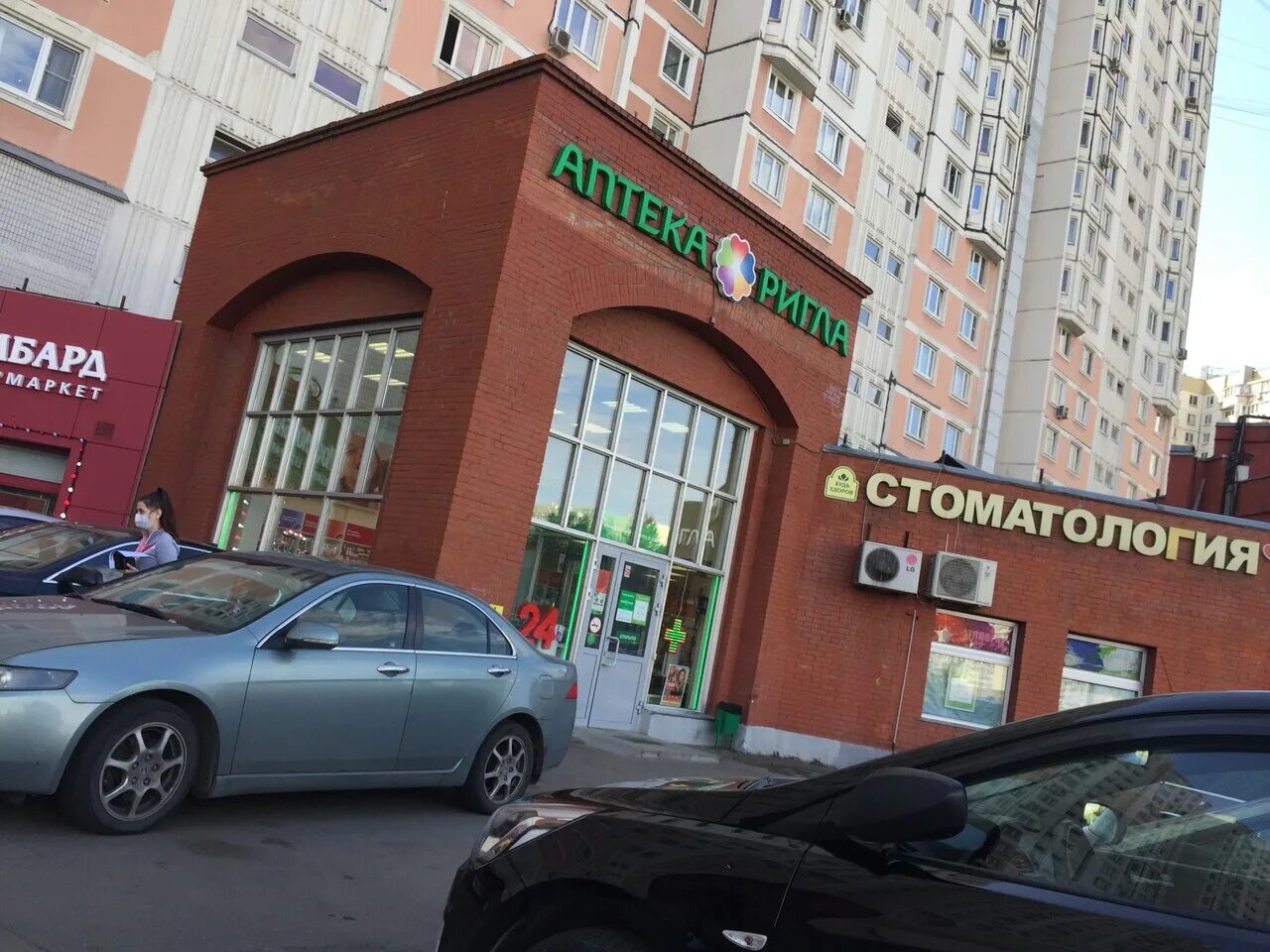 Магнит братиславская ул 14 фото Rigla, pharmacy, Russia, Moscow, Bratislavskaya Street, 14 - Yandex.Maps