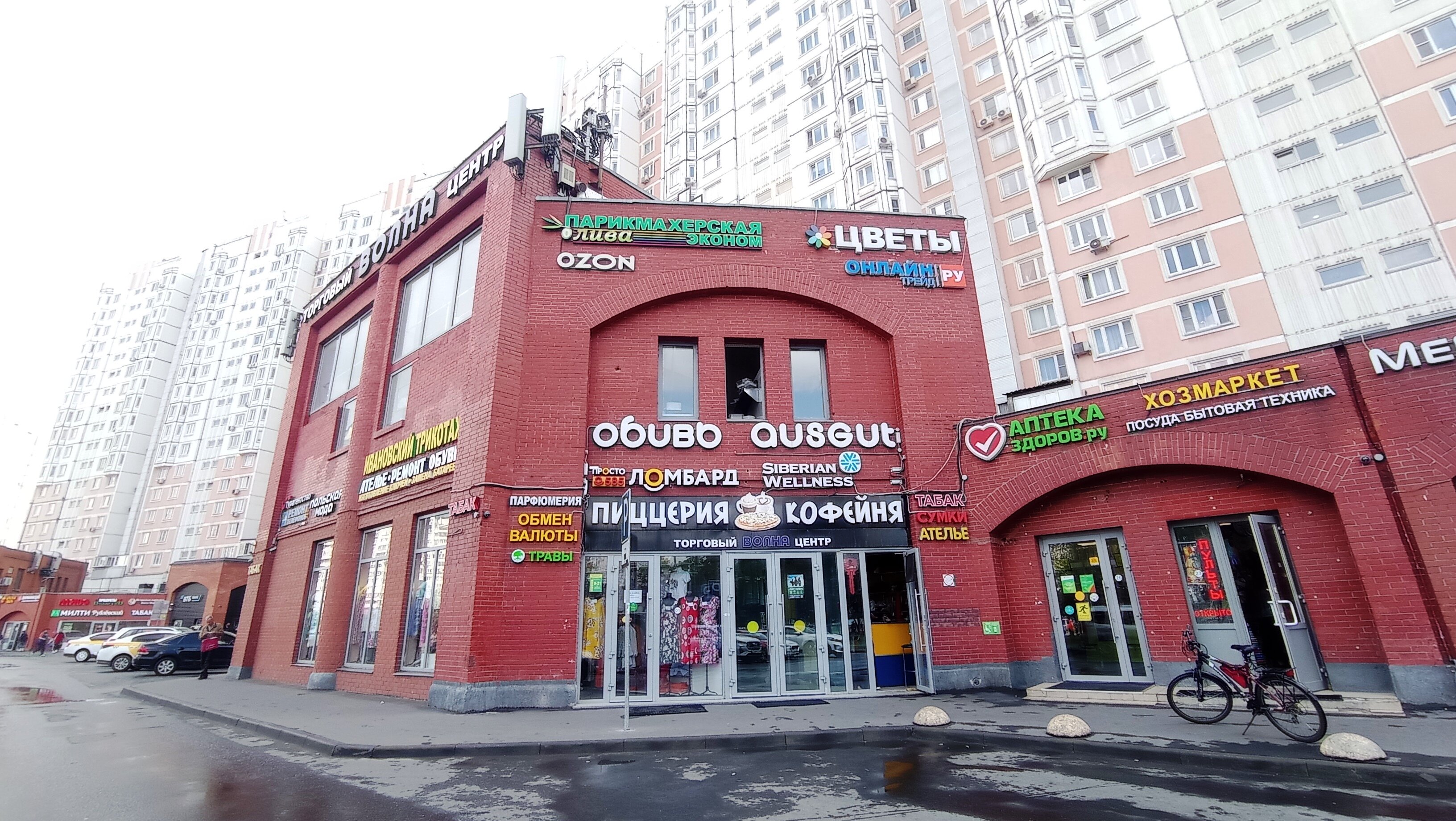 Магнит братиславская ул 14 фото point's of delivery's OnLayn Treyd in specifics, Bratislavskaya Street, 14 - Yan