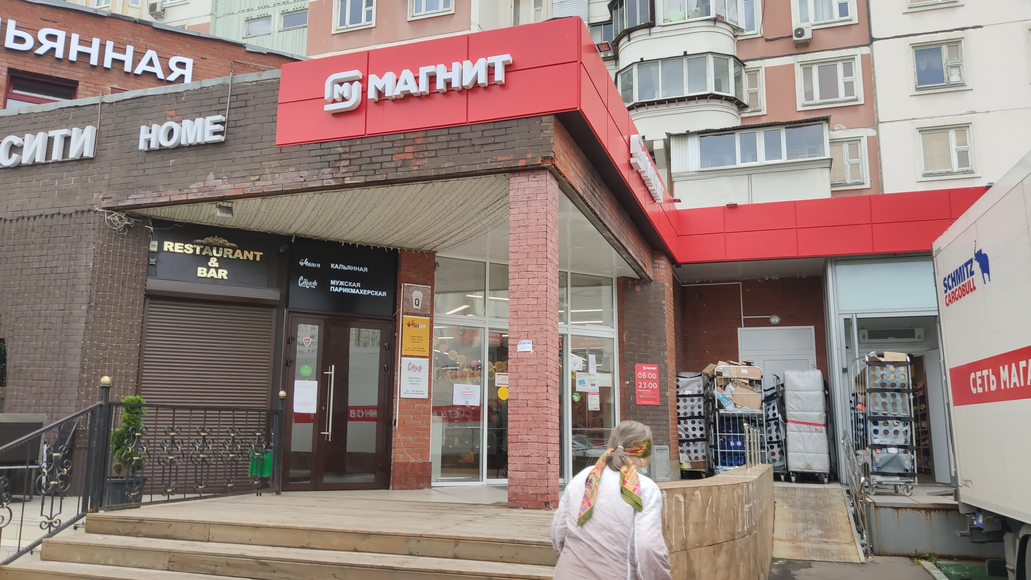 Магнит братиславская ул 14 фото Отзывы о "Магнит" на Братиславской, Москва, Братиславская улица, 13, корп. 1 - Я