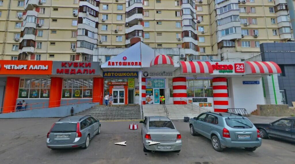 Магнит братиславская ул 14 фото Permanently closed: Avtoshkola Navigator, driving school, Moscow, Bratislavskaya
