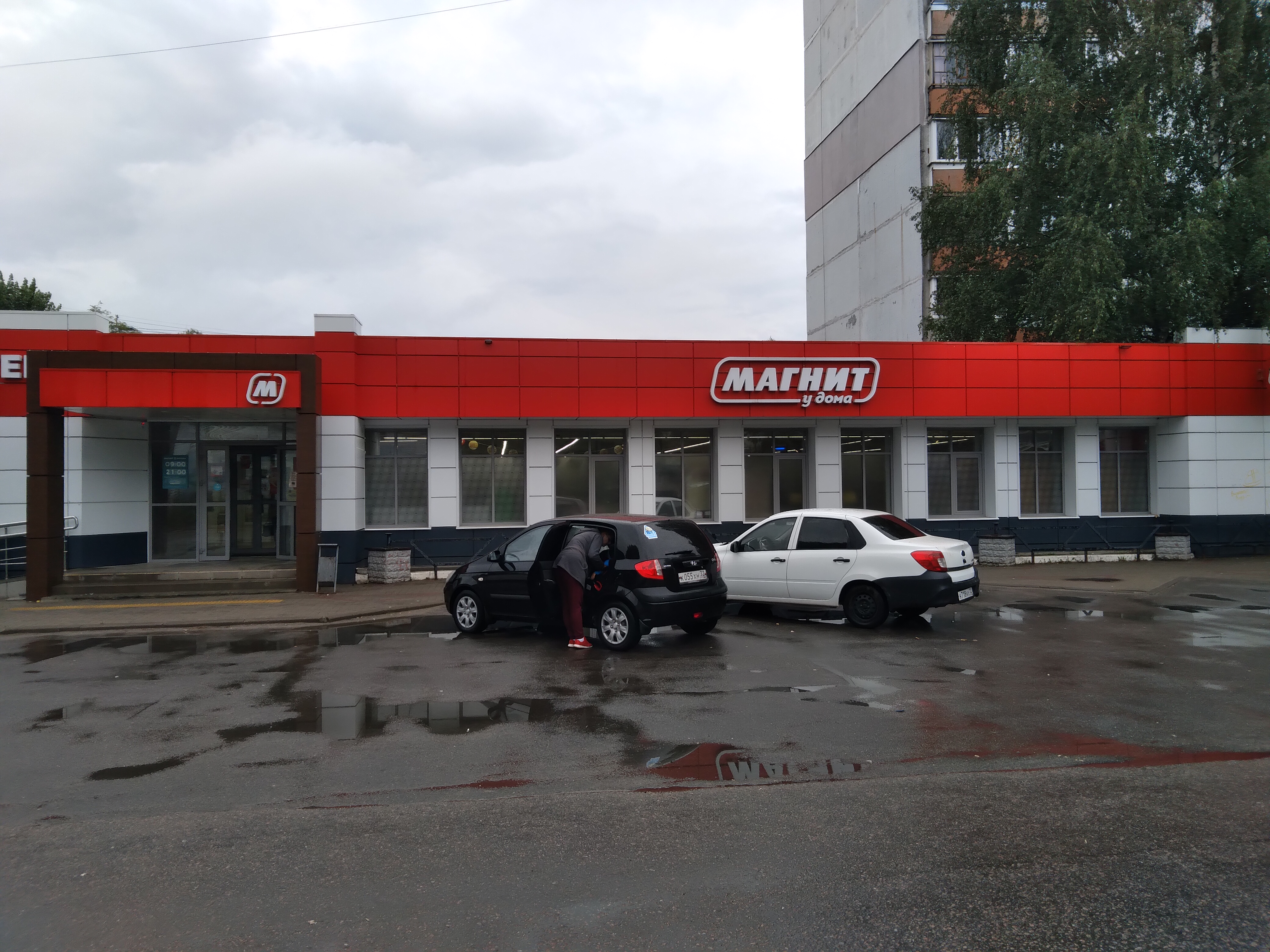 Магнит брянская ул 7 фото Особенности магазина продуктов Магнит в Брянске, улица Металлургов, 37А - Яндекс