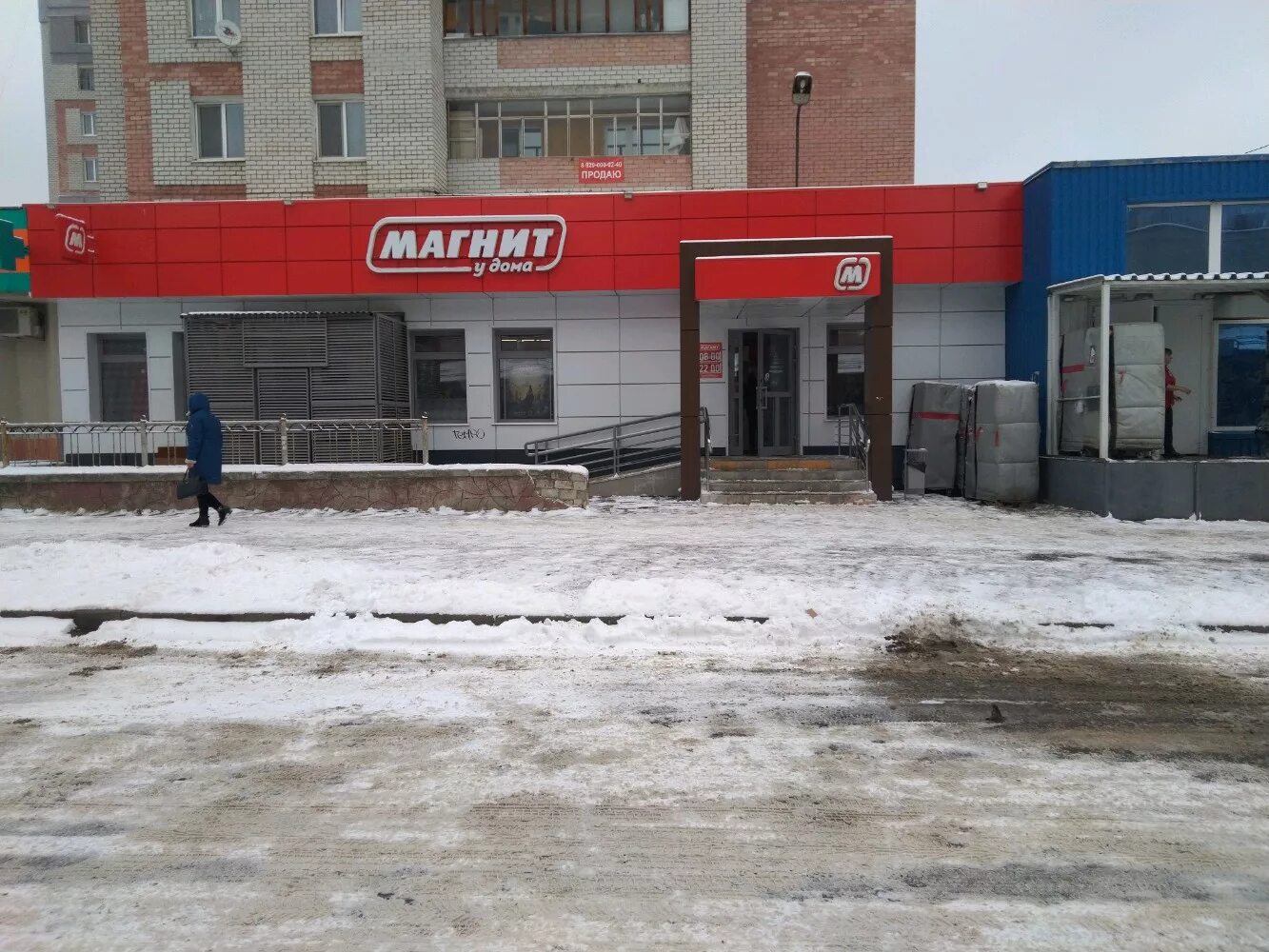 Магнит брянская ул 7 фото Отзывы о "Магнит", Брянск, улица Емлютина, 44 - страница 3 - Яндекс Карты