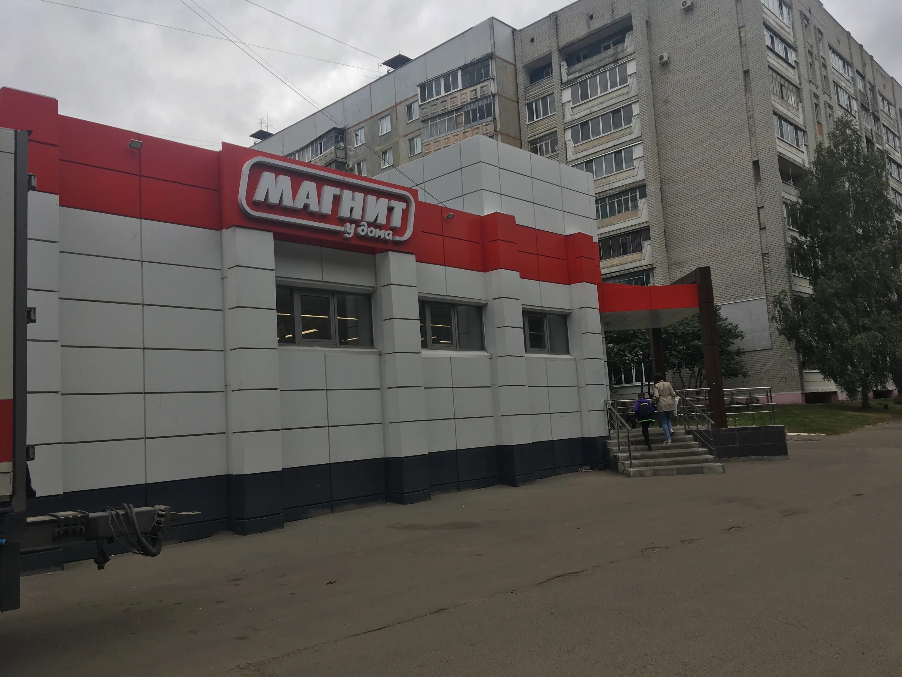 Магнит брянская ул 7 фото Отзывы о "Магнит", Брянск, улица Брянского Фронта, 10 - Яндекс Карты