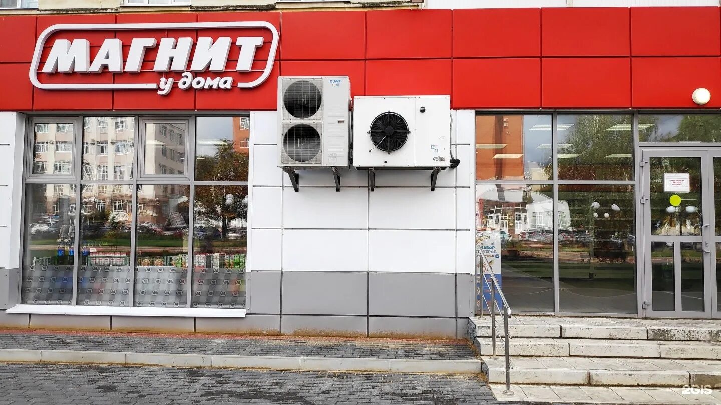 Магнит бул гагарина 28с2 фото Магнит, сеть супермаркетов Орёл, Победы бульвар, 5 - телефон, адрес, контакты, н
