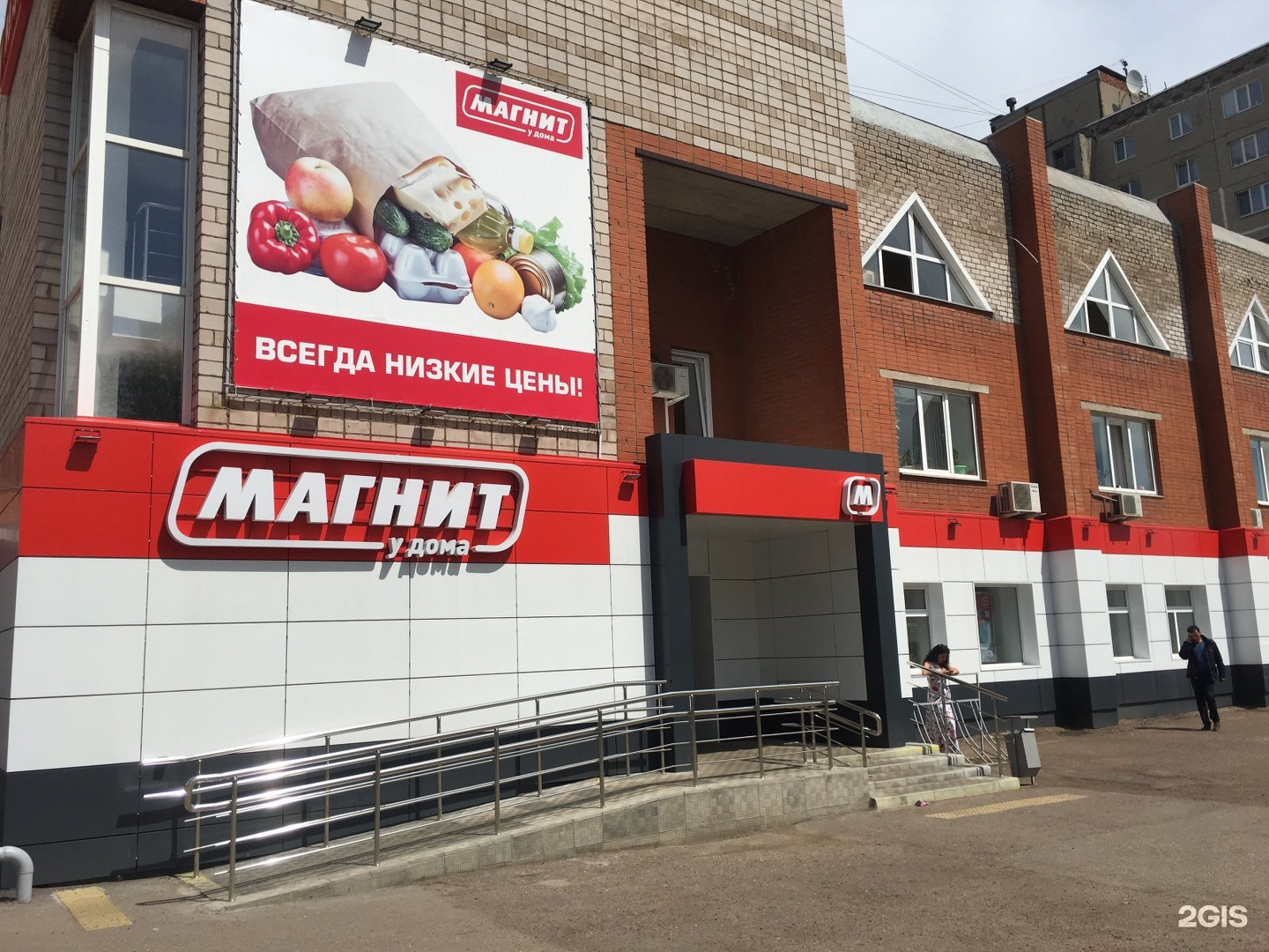 Магнит бул гагарина 28с2 фото Магнит у дома, супермаркет, бульвар Тюлькина, 3, Уфа - 2ГИС