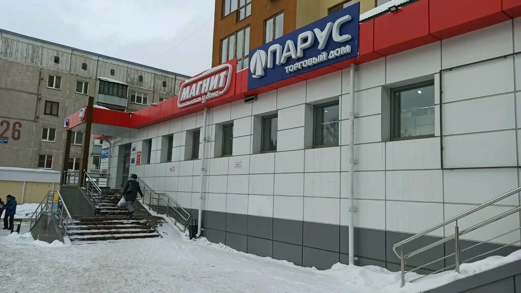 Магнит бул гагарина 28с2 фото Соблазн, магазин нижнего белья, бул. Строителей, 28, Кемерово - Яндекс Карты