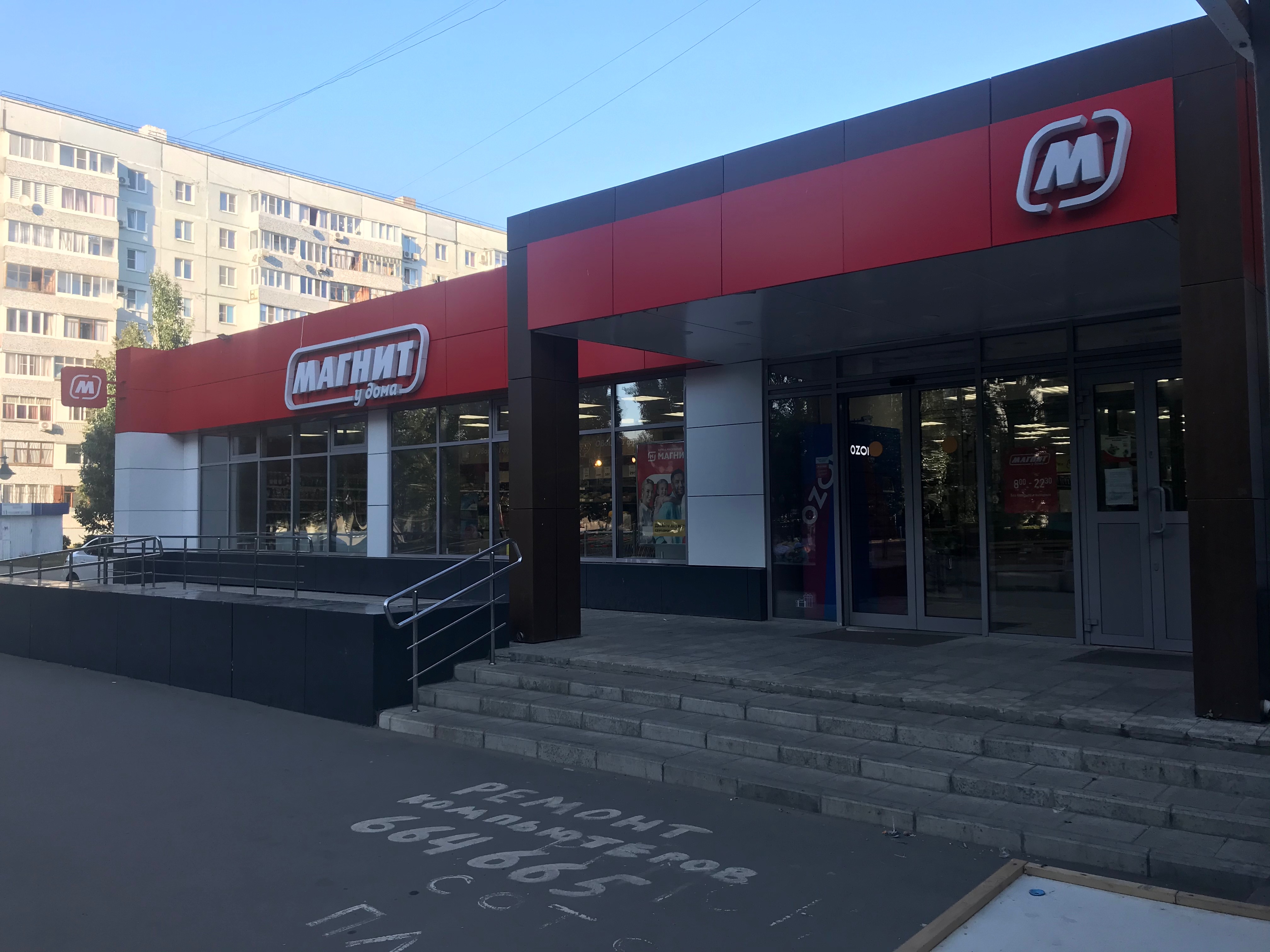 Магнит бул гагарина 28с2 фото Magnit, supermarket, Tolyatti, 12th Quarter, Gaya Boulevard, 1Б - Yandex Maps