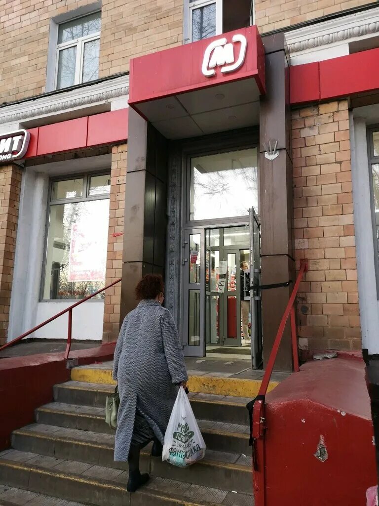 Магнит бул гагарина 28с2 фото Magnit, supermarket, Moscow, Ivanteyevskaya Street, 11 - Yandex Maps