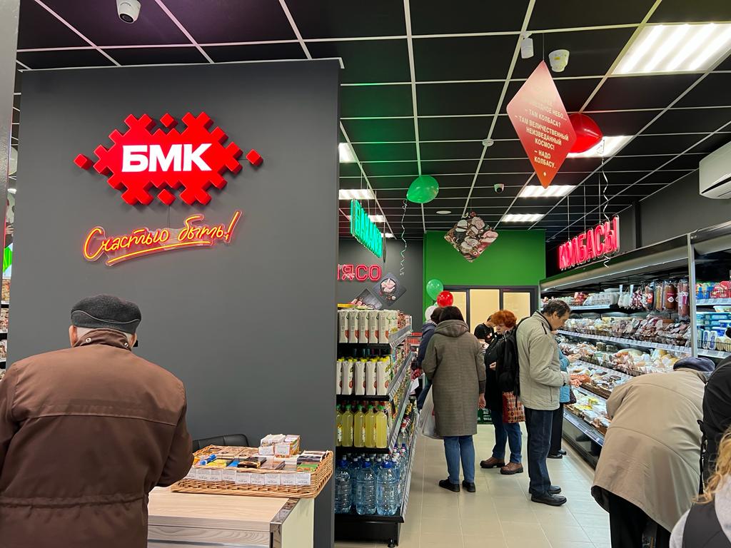 Магнит бул гусева 12 фото Фото: БМКмаркет, магазин продуктов, бул. Гусева, 12Б, Тверь - Яндекс Карты