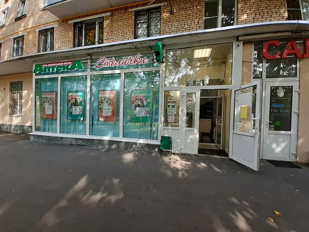 Магнит бул маршала рокоссовского 5 фото Панорама: Столички, аптека, бул. Маршала Рокоссовского, 30, Москва - Яндекс Карт