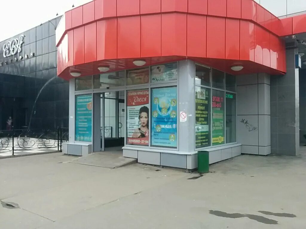 Магнит бул маршала рокоссовского 5 фото Больше не работает: Perfume Store, магазин парфюмерии и косметики, Москва, бульв