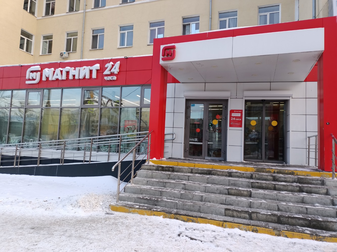 Магнит буммашевская ул 8а фото Фото: Магнит, магазин продуктов, ул. 8 Марта, 73, Екатеринбург - Яндекс Карты