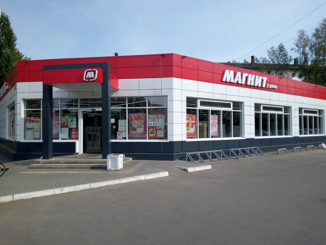Магнит буммашевская ул 8а фото Панорама: Магнит, супермаркет, Буммашевская ул., 8А, Ижевск, Россия - Яндекс.Кар