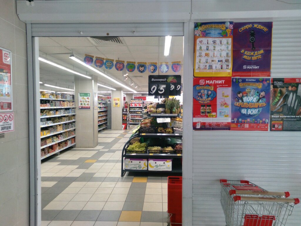 Магнит челябинская ул 124 фото Магнит, магазин продуктов, ул. Кузнецова, 12, Челябинск - Яндекс Карты