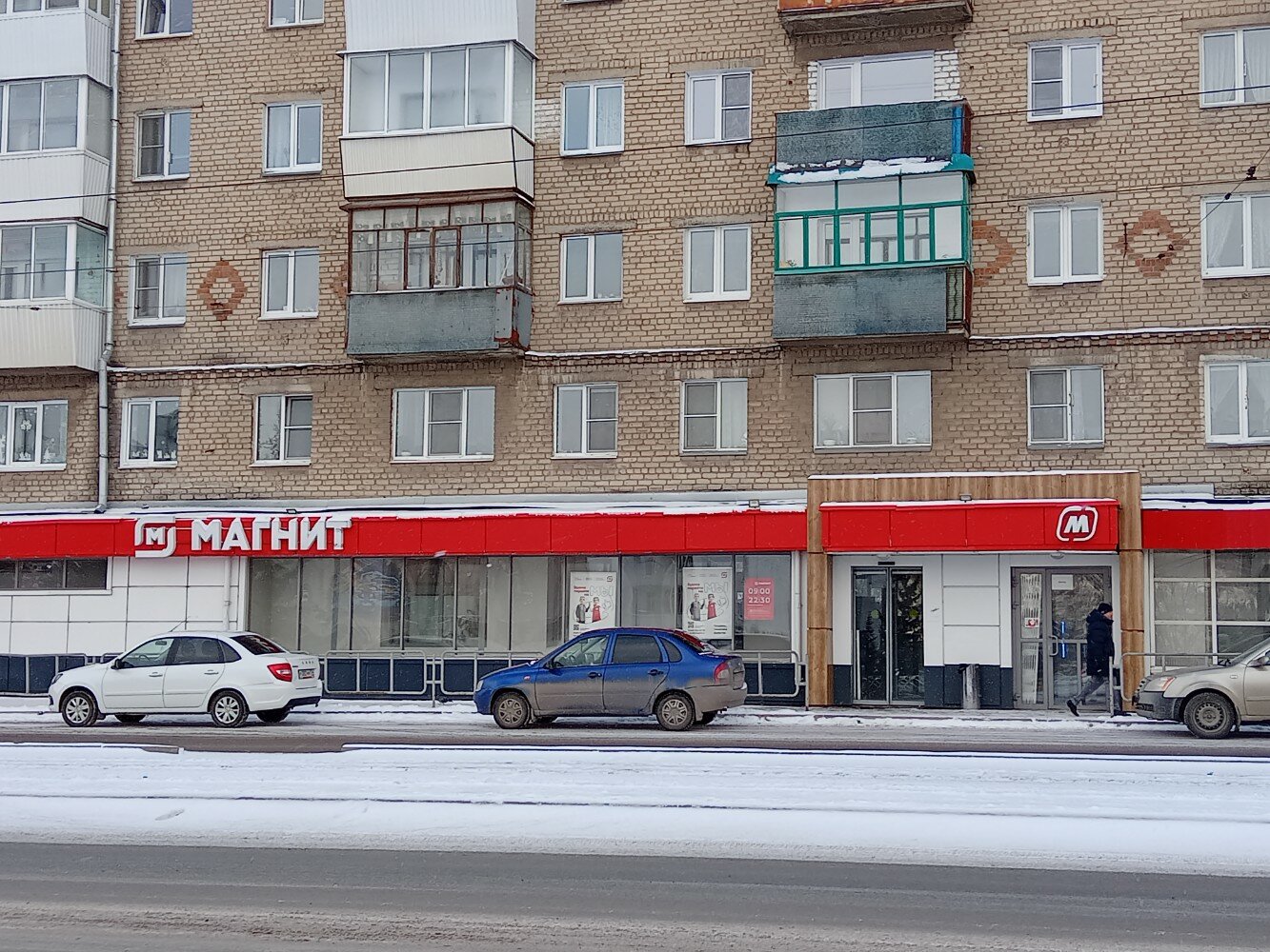 Магнит челябинская ул 124 фото Магнит, магазин продуктов, ул. Карла Маркса, 37А, Златоуст - Яндекс Карты