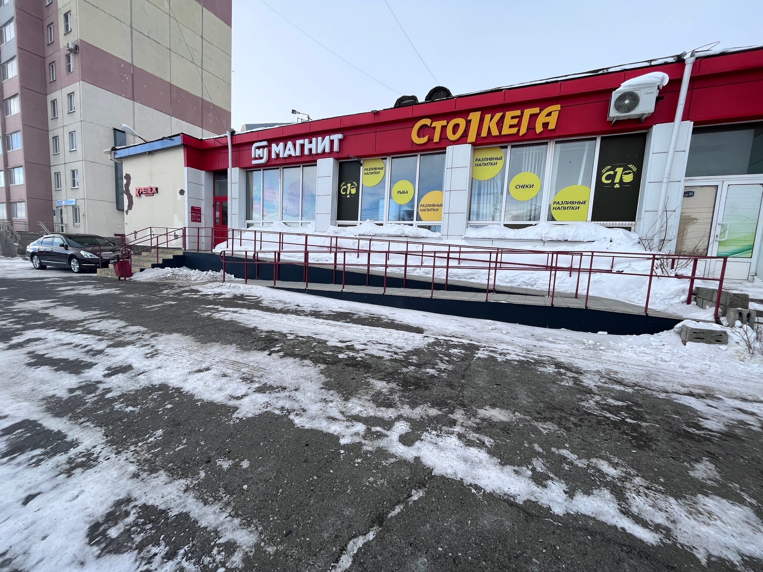 Магнит челябинская ул 124 фото Отзывы о "Магнит", Челябинская область, Магнитогорск, Советская улица, 20 - стра