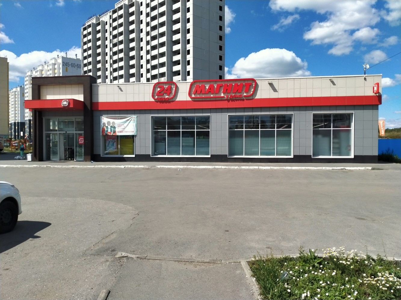 Магнит челябинская ул 124 фото Panorama: Magnit, supermarket, Chelyabinsk, ulitsa Aleksandra Shmakova, 35 - Yan