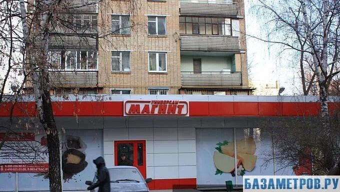 Магнит чонгарский бул 19 фото Продажа торговой площади 1003 м2, Москва, район Нагорный, Чонгарский бул., 18К1,