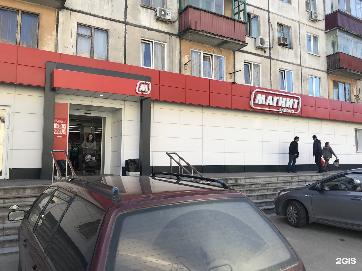 Магнит депутатская ул 94 фото Депутатская, 94 в Липецке - 2ГИС