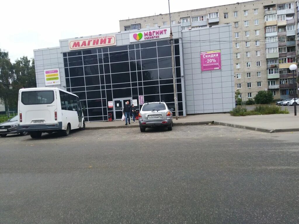 Магнит депутатская ул 94 фото Magnit Kosmetik, perfume and cosmetics shop, Rybinsk, Tsentralniy Microdistrict,