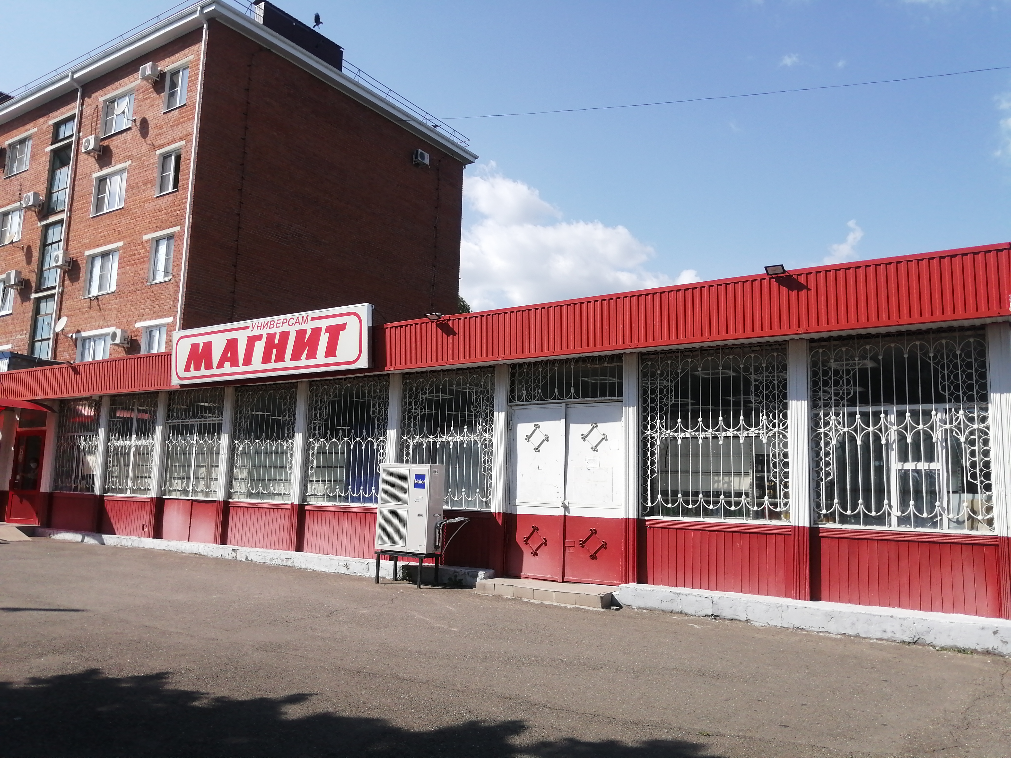 Магнит депутатская ул 94 фото Больше не работает: Магнит, магазин продуктов, Республика Адыгея, Майкоп, Депута