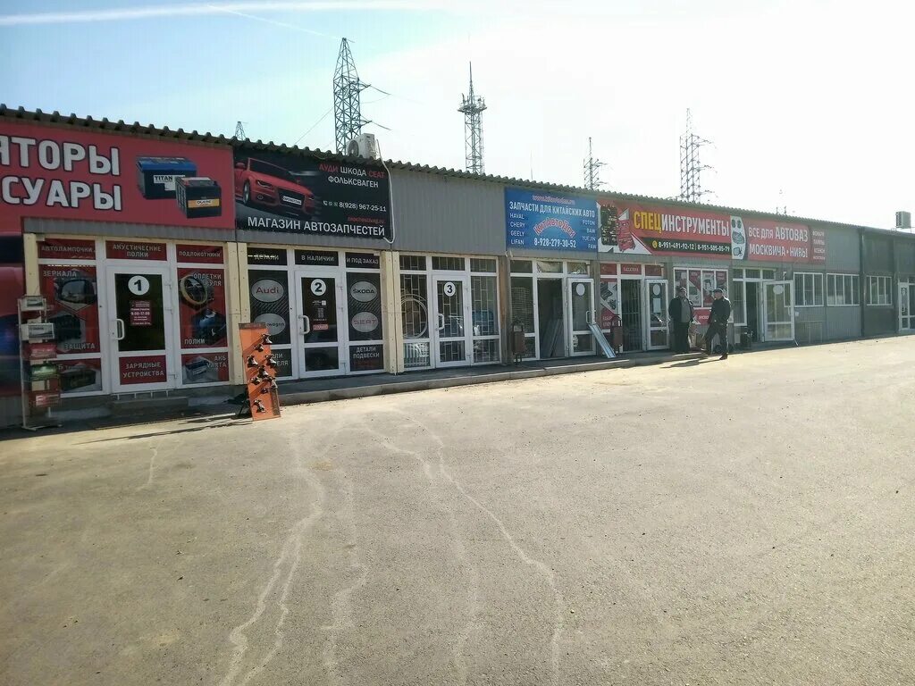 Магнит днепропетровская ул 2а 79 фото КитАвтоДон, магазин автозапчастей и автотоваров, Днепропетровская ул., 54, Росто