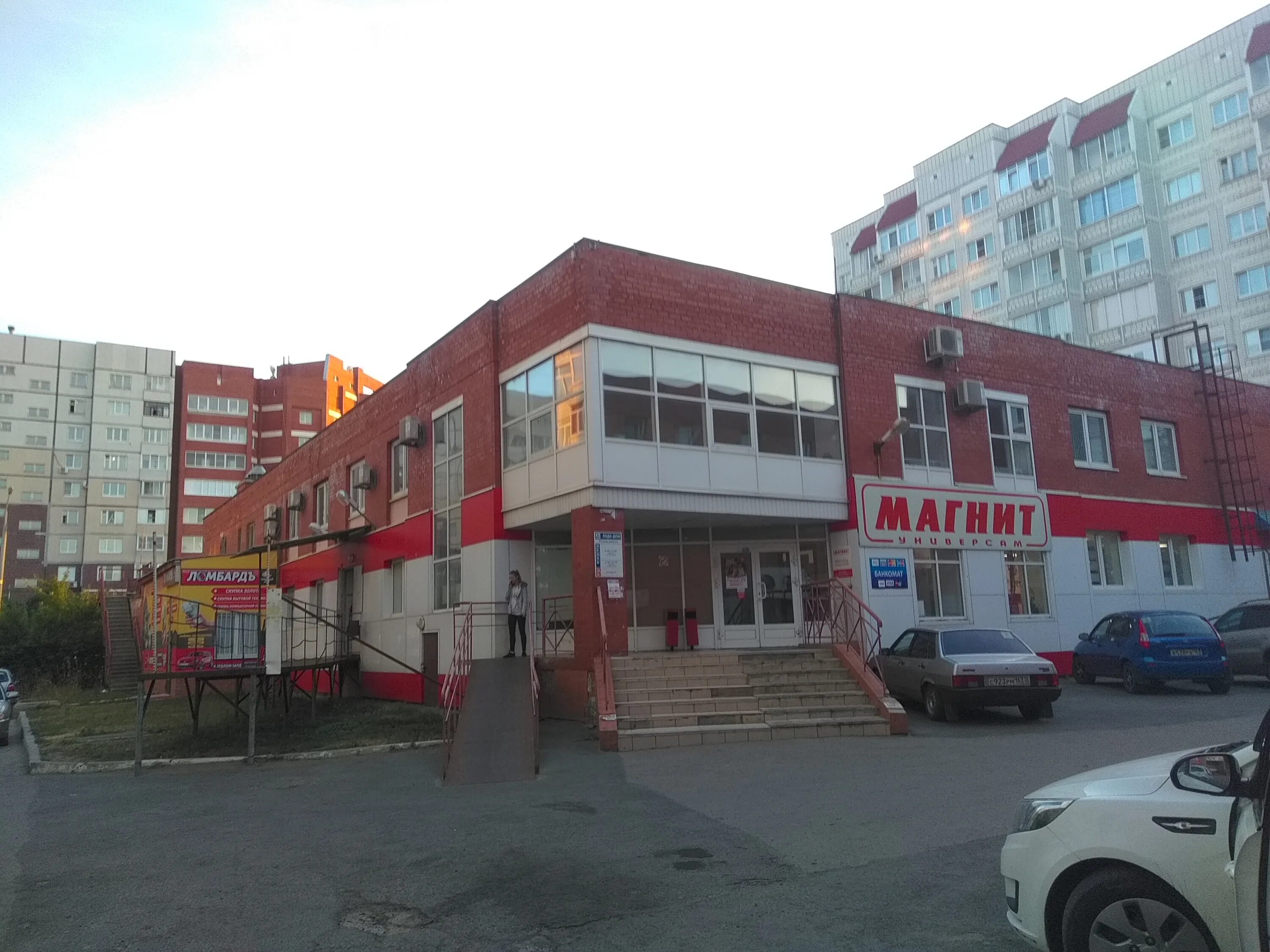 Магнит днепропетровская ул 2а 79 фото Панорама: Магнит, супермаркет, Южное ш., 79А, Тольятти - Яндекс Карты