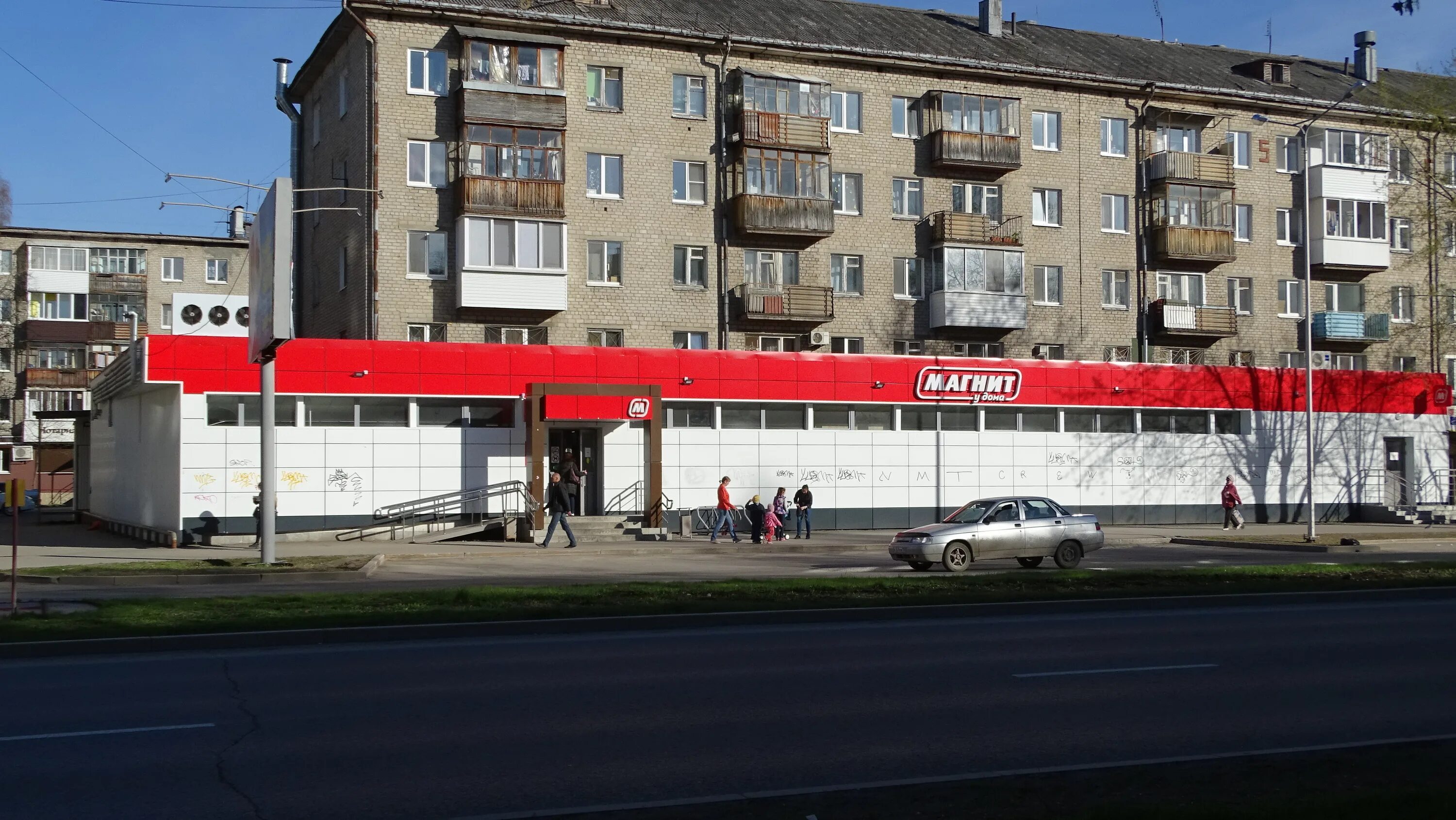 Магнит днепровская ул 42 пермь фото Отзывы о "Магнит", Пермь, улица Маршала Рыбалко, 42 - Яндекс Карты