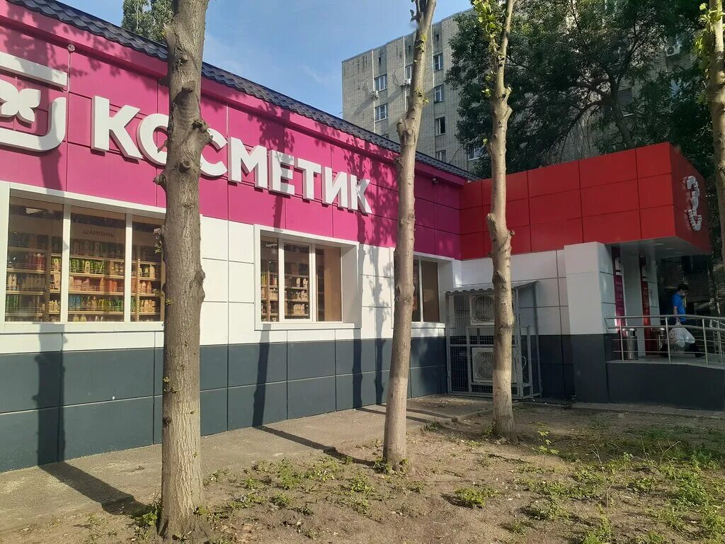 Магнит днепровская ул 42 пермь фото Магнит, магазин продуктов, Днепровский пер., 108, Ростов-на-Дону - Яндекс Карты