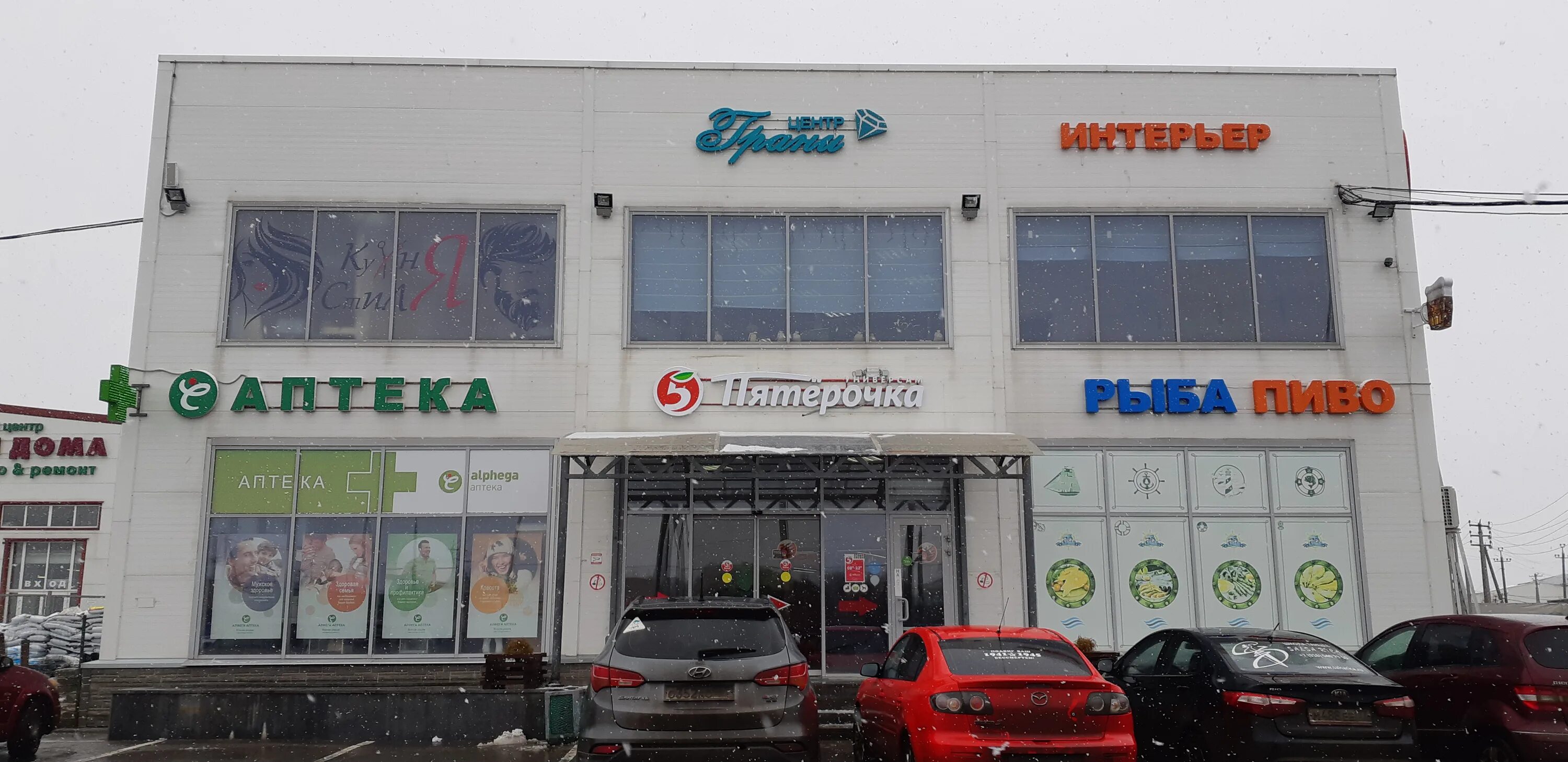 Магнит дорожная ул 2а поселок отрадное фото supermarket's Pyatyorochka in specifics, Dorozhnaya ulitsa, 3А - Yandex Maps