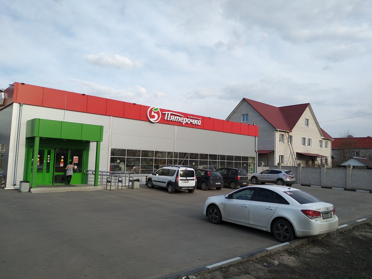 Магнит дорожная ул 2а поселок отрадное фото Pyatyorochka, supermarket, посёлок Отрадное, Молодёжная улица, 10А - Yandex Maps