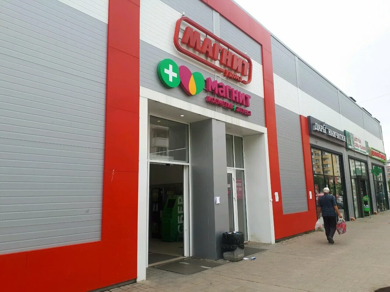 Магнит дорожная ул 2а поселок отрадное фото Magnit, grocery store, Krasnodar, 5-ya Dorozhnaya ulitsa, 70 - Yandex Maps