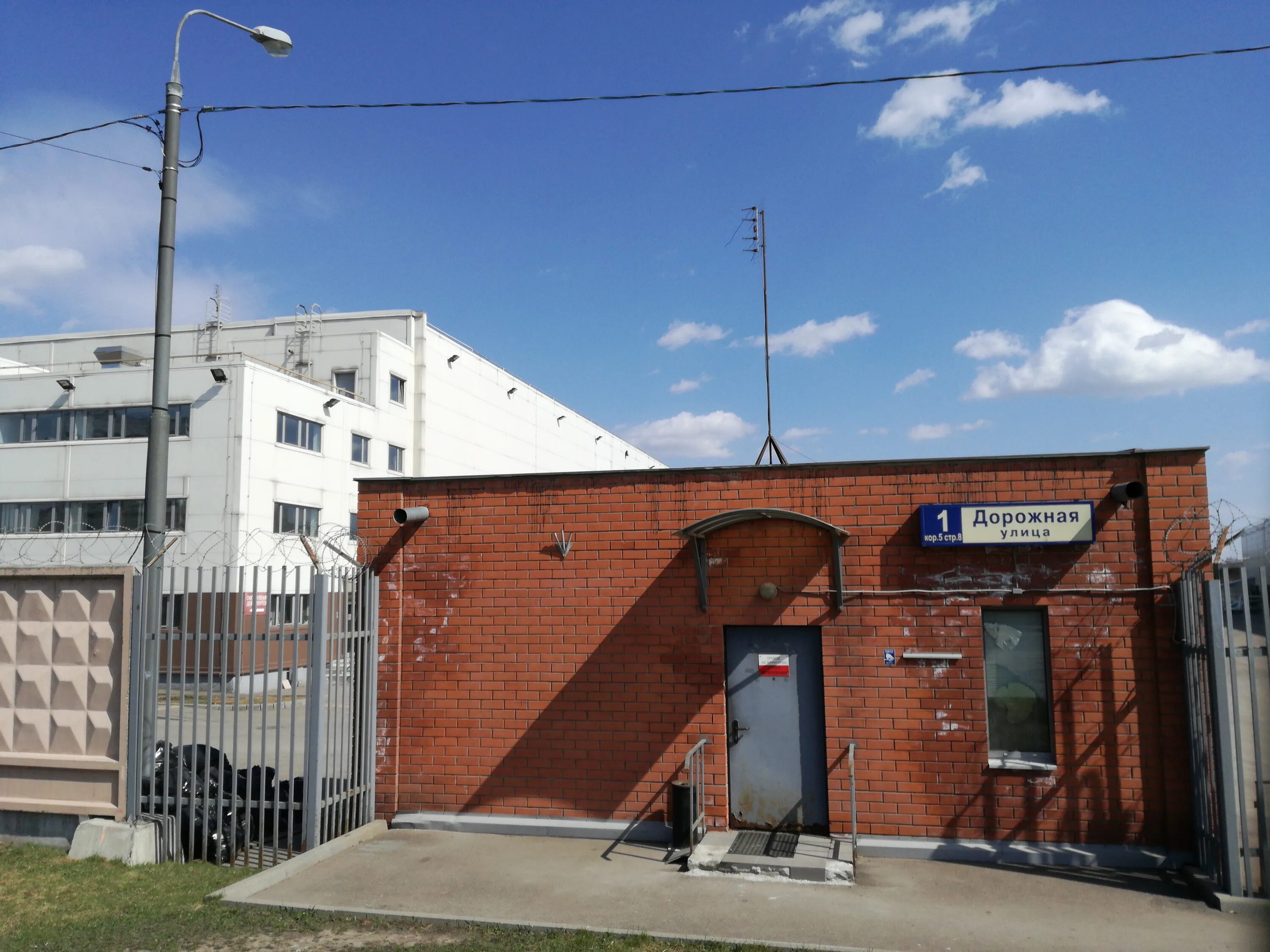 Магнит дорожная ул 46 корп 5 фото Отзывы о "Супрэмо" на Южной, Москва, Дорожная улица, 1, корп. 5, стр. 3 - Яндекс