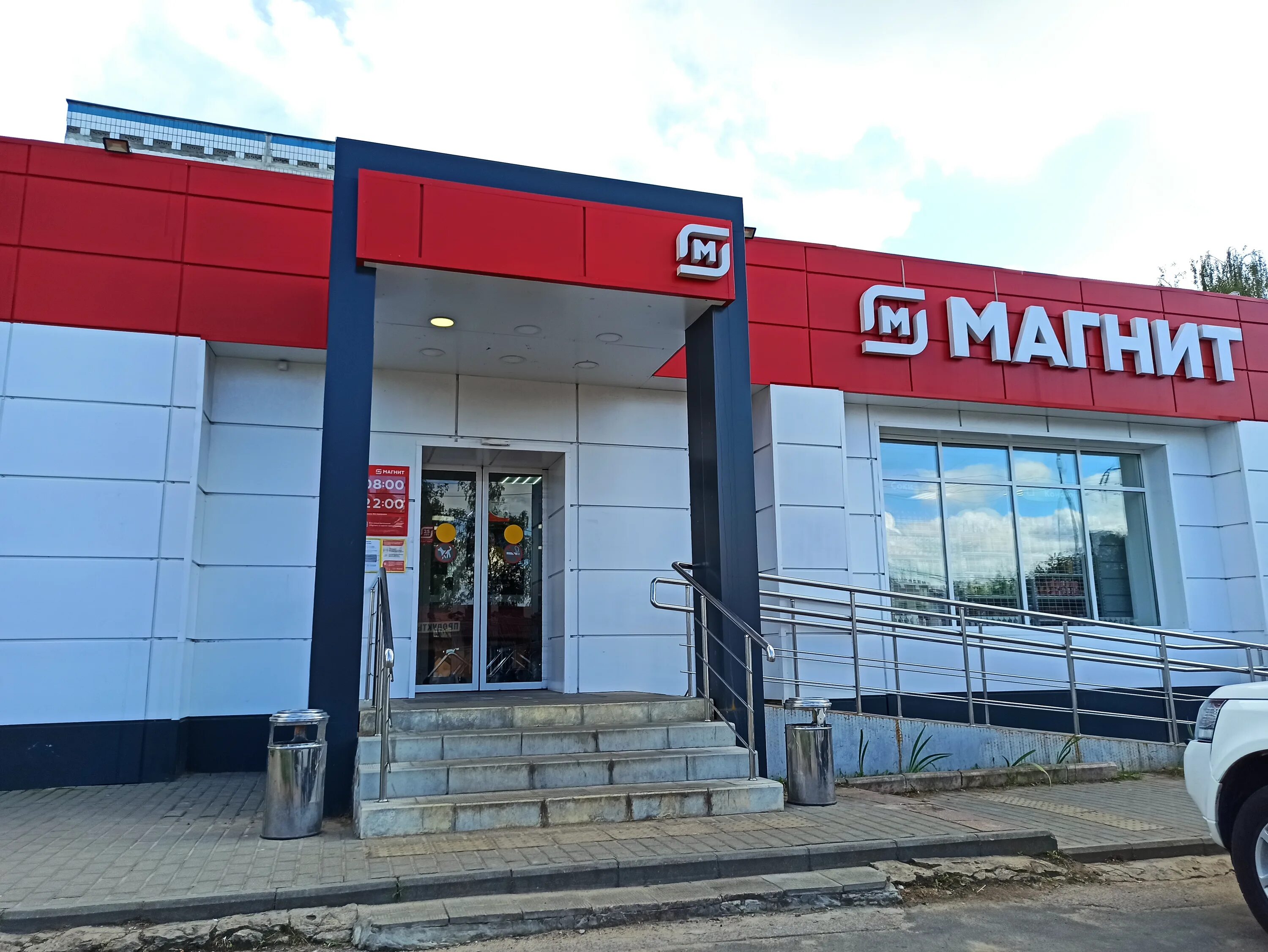 Магнит двинская ул 8 корп 3 фото Магнит, магазин продуктов, 16, корп. 1, микрорайон Внуковский, Дмитров - Яндекс 
