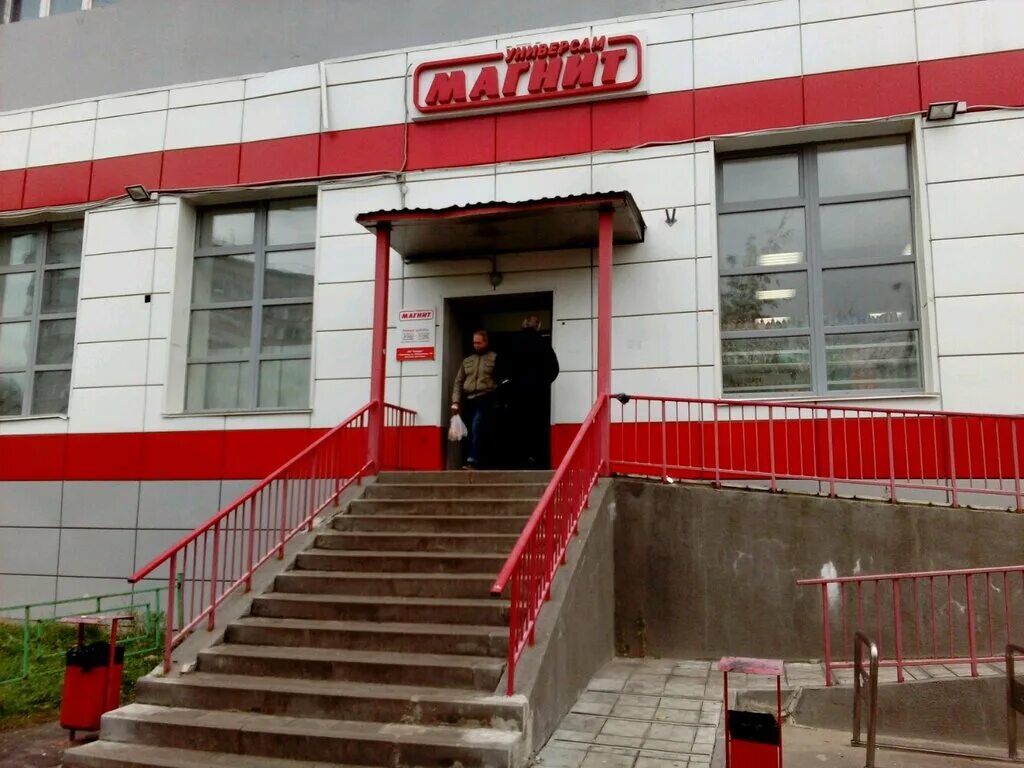 Магнит двинская ул 8 корп 3 фото Магнит, супермаркет, Истринская ул., 8, корп. 3, Москва - Яндекс Карты