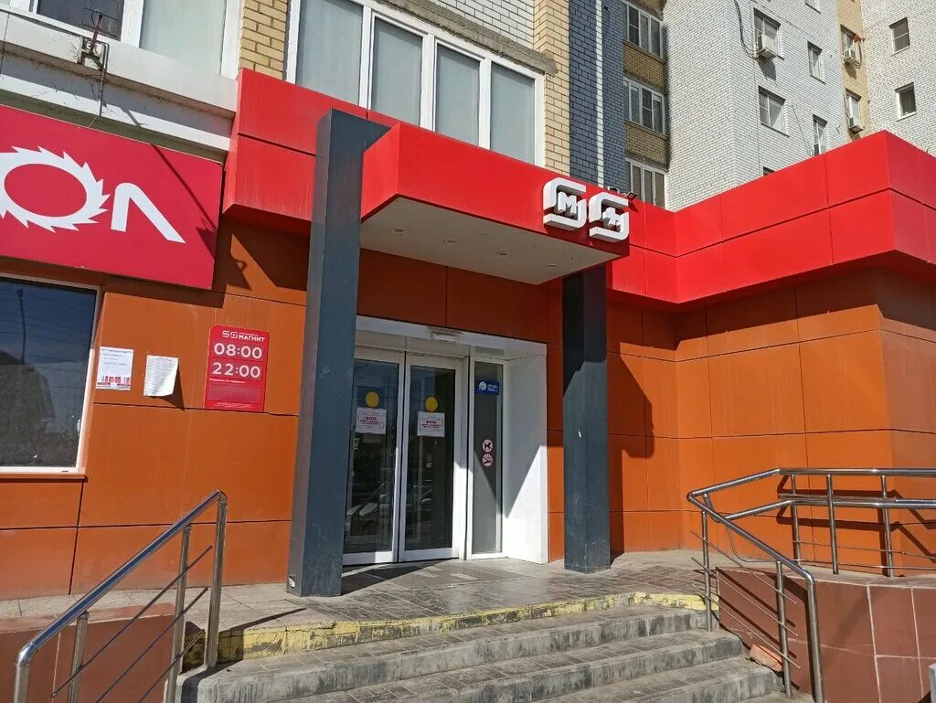 Магнит двинская ул 8 корп 3 фото Магнит, магазин продуктов, ул. Набережная реки Царева, 87, корп. 8, Астрахань - 