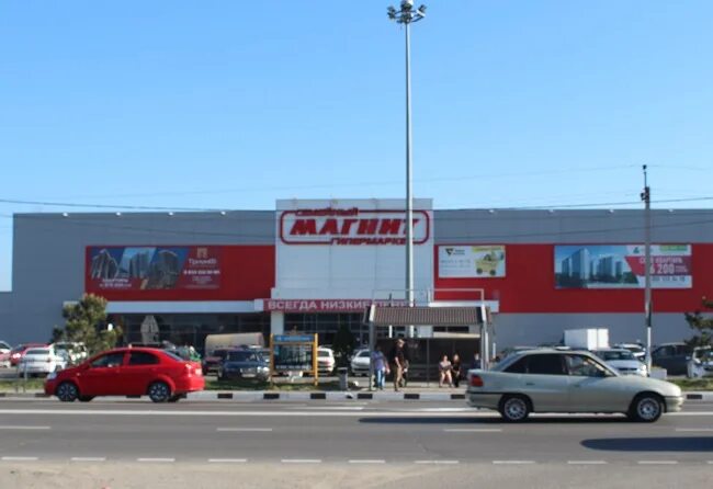 Магнит экстра анапское ш 14 анапа фото Гипермаркеты Магнит в городе Анапа