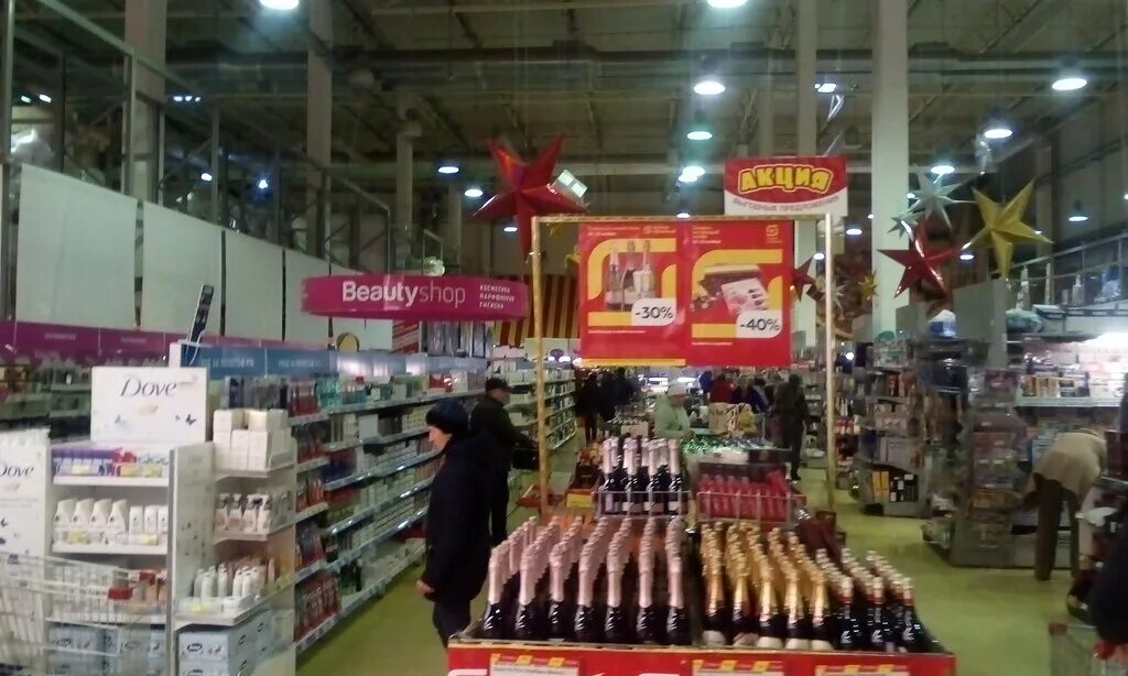 Магнит экстра анапское ш 14 анапа фото Магнит Экстра, продуктовый гипермаркет, Анапское ш., 14, Анапа - Яндекс Карты