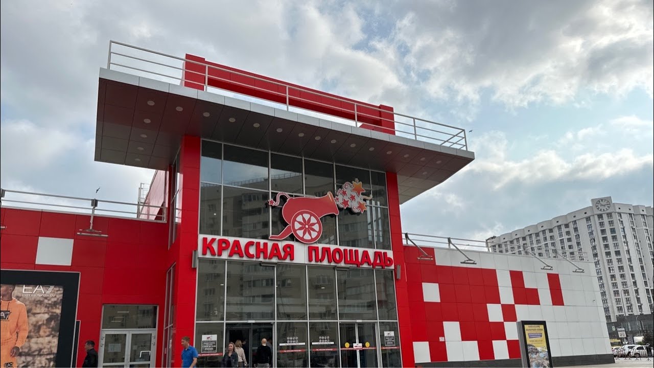 Магнит экстра анапское ш 14 фото Цены в Анапе в Магнит Экстра сентябрь 2023, - сравните с текущими. Прогулка по н