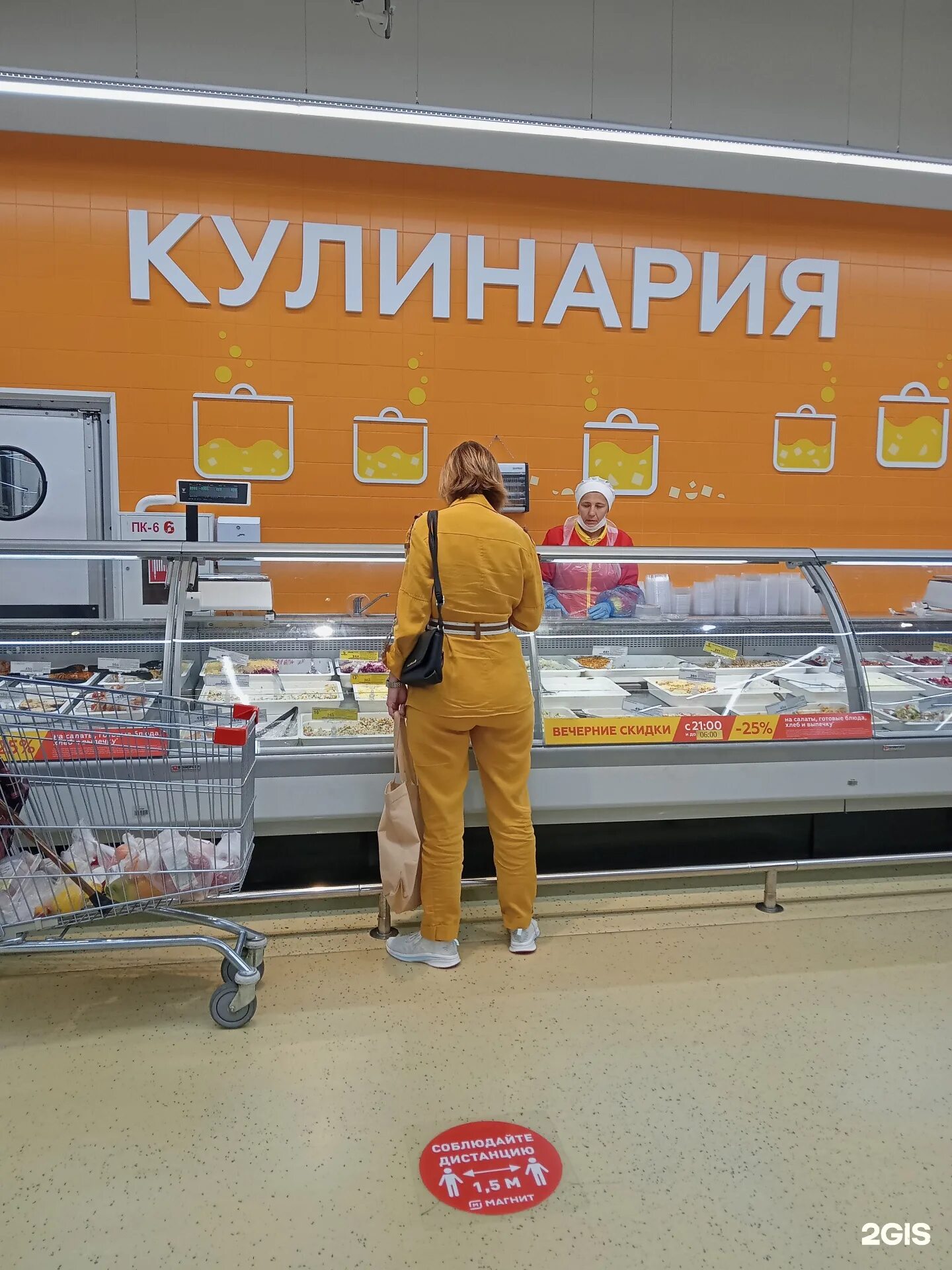 Магнит экстра анапское ш 14 фото Магнит экстра, сеть гипермаркетов, Анапское шоссе, 14, Анапа - 2ГИС