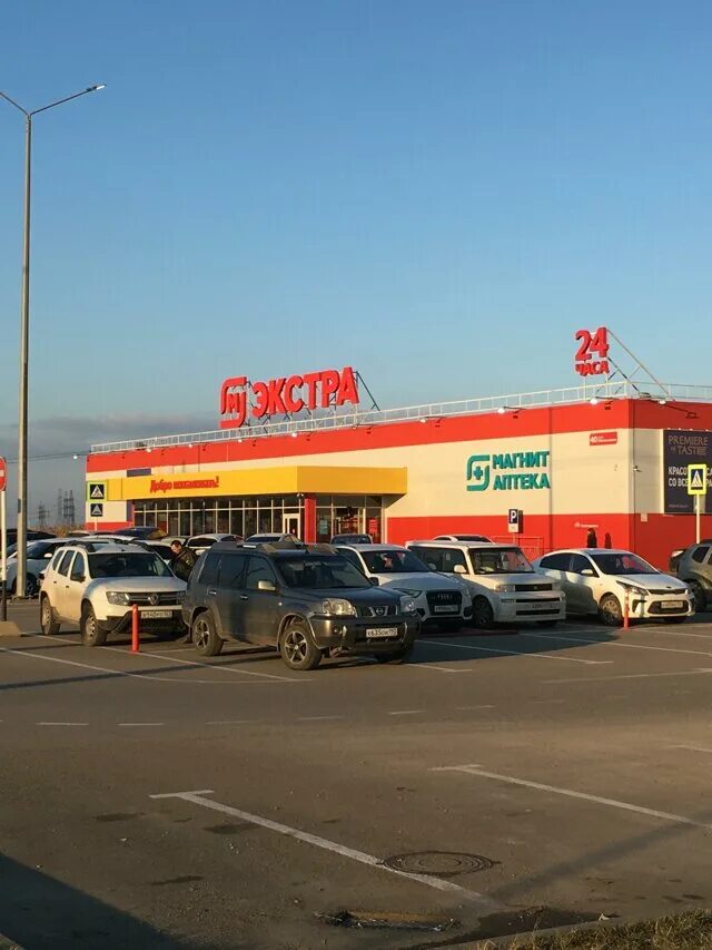 Магнит экстра быстринская ул 5 фото Отзывы о Магнит экстра, сеть гипермаркетов, Магнит, Ейское шоссе, 40, Краснодар 