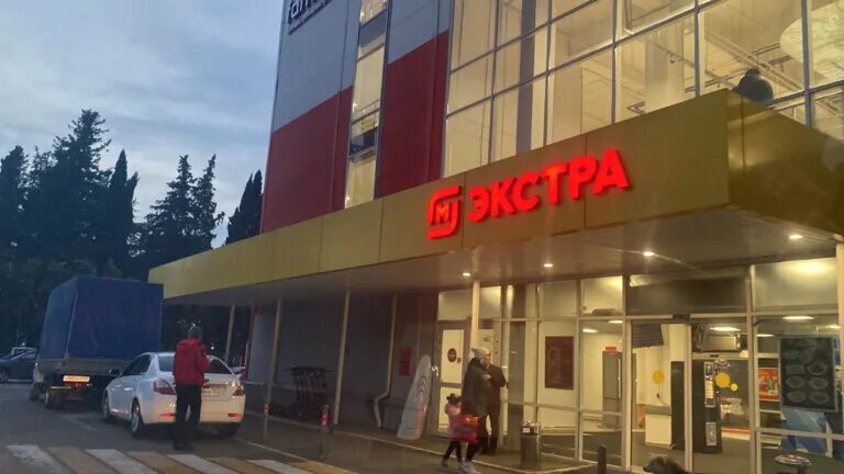 Магнит экстра дагестанская ул 2 фото Панорама: Магнит Экстра, продуктовый гипермаркет, Транспортная ул., 2А, Сочи - Я