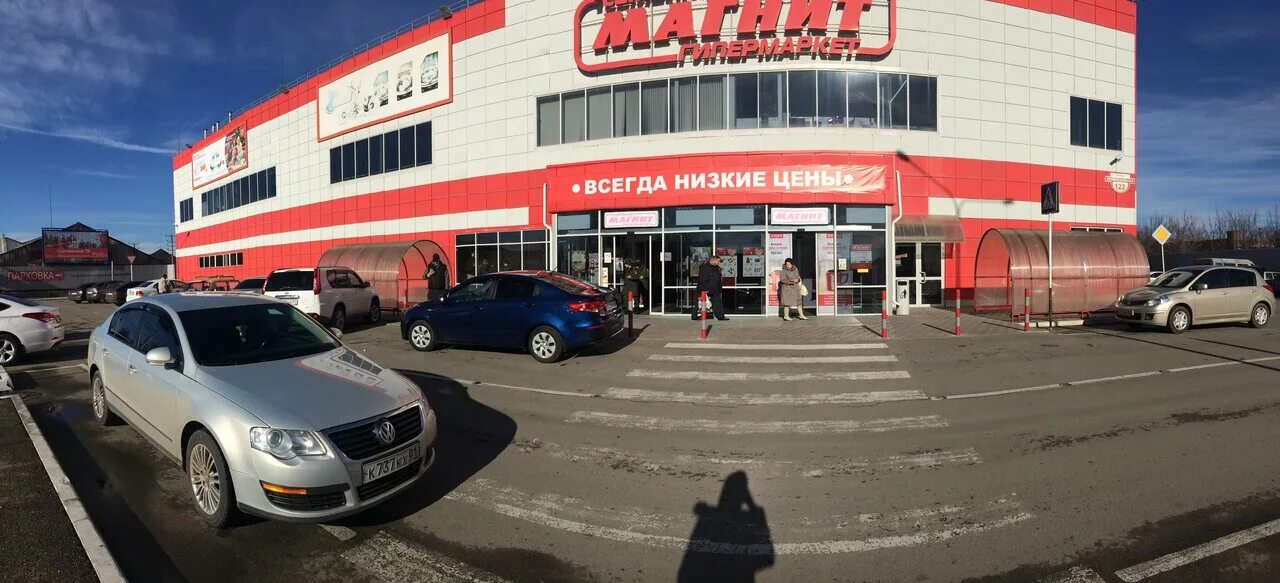 Магнит экстра дагестанская ул 2 уфа фото Магнит Семейный, продуктовый гипермаркет, Привокзальная ул., 122, Майкоп, Россия