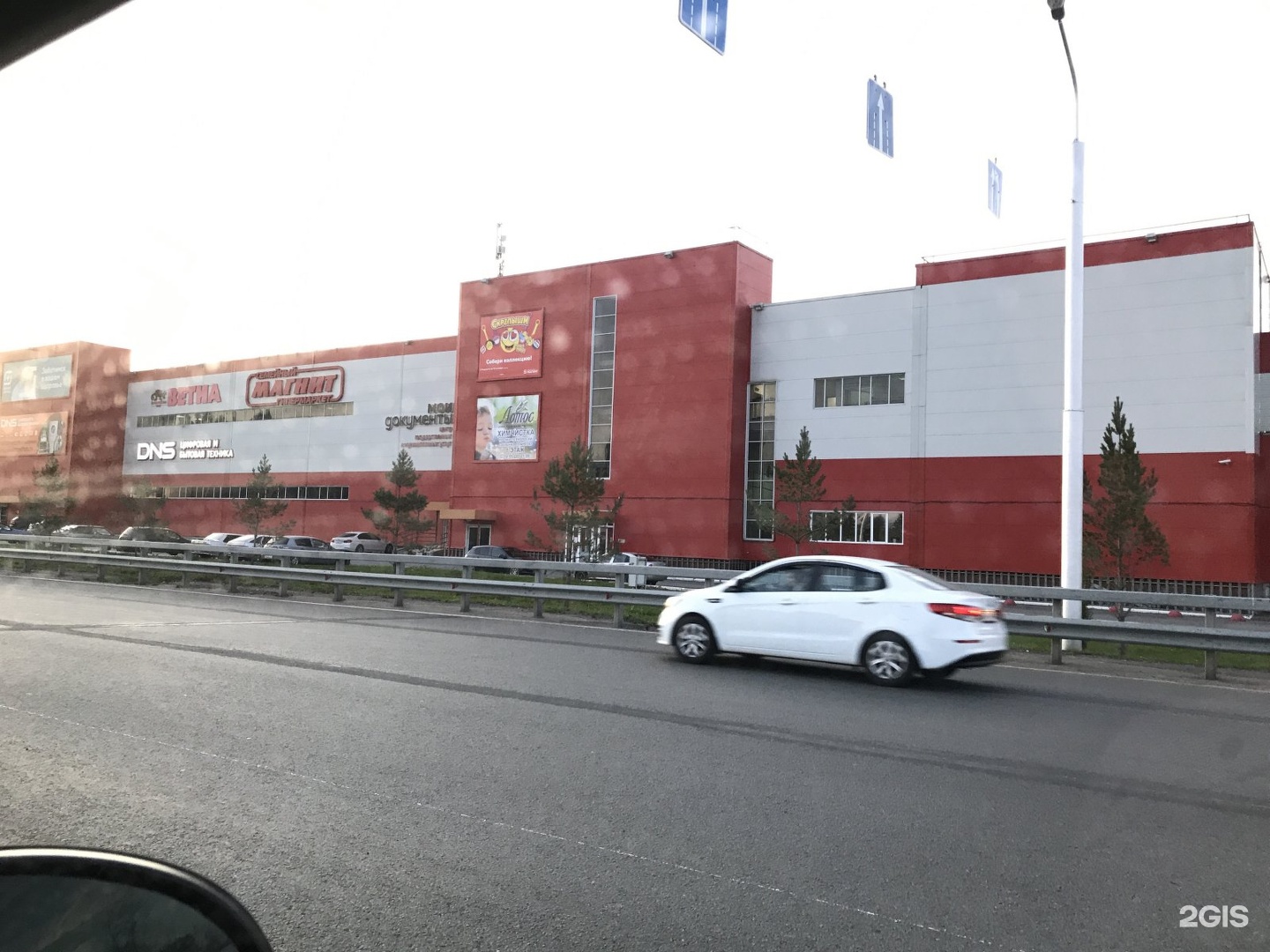 Магнит экстра дагестанская ул 2 уфа фото Дагестанская 2 екатеринбург: найдено 84 изображений