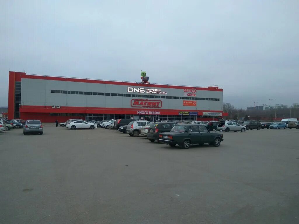 Магнит экстра дагестанская ул 2 уфа фото Магнит Семейный, продуктовый гипермаркет, Дагестанская ул., 2, Уфа, Россия - Янд