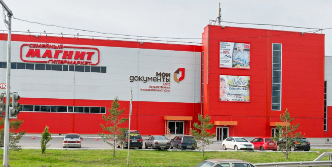 Магнит экстра дагестанская ул 2 уфа фото Уфа ул дагестанская 2