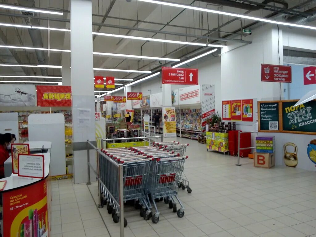 Магнит экстра дагестанская ул 2 уфа фото Магнит Экстра, продуктовый гипермаркет, Дагестанская ул., 2, Уфа, Россия - Яндек